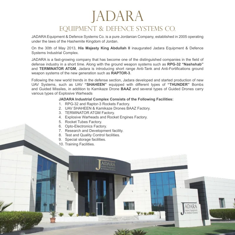 Brochure — page 2